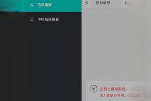 开云平台官网入口网址查询下载截图2